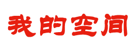 闻瞳
